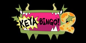 KEYABINGO!  - Saison 2 - Episode 1 (VOSTFR)