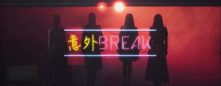 Nogizaka46 - Igai Break (VOSTFR)