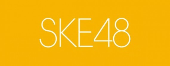 SKE48 CLIPS