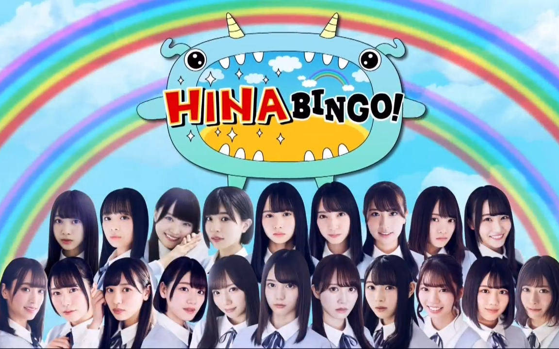 Hinatazaka46 - Hinabingo - Saison 1 (1)