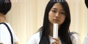 ~ Tano Yuka, 17 ans, La Raison Derrière ses Larmes ~