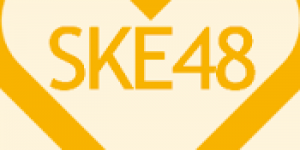 SKE48 - Sousenkyo 2017