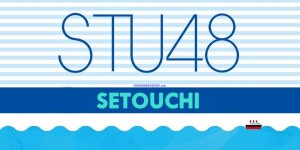 STU48 MV
